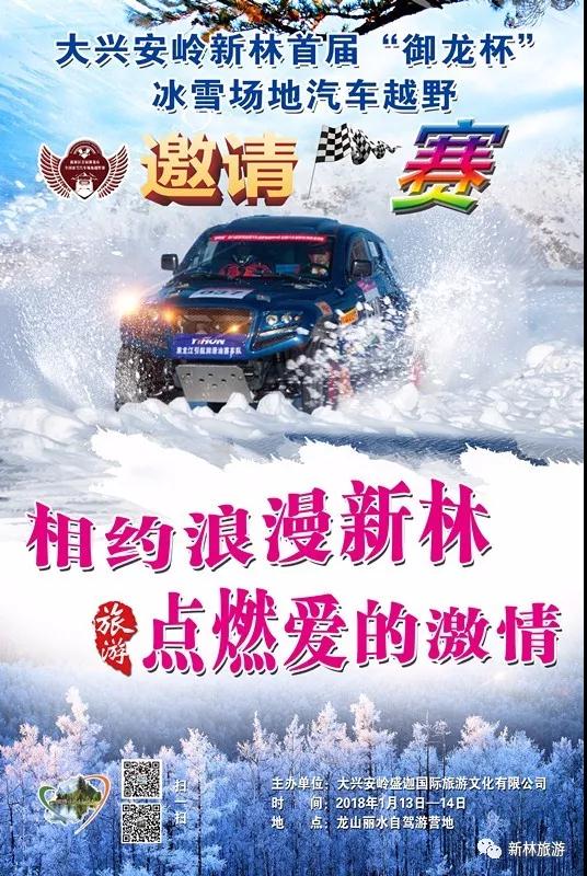 微信图片_20180108081948.jpg